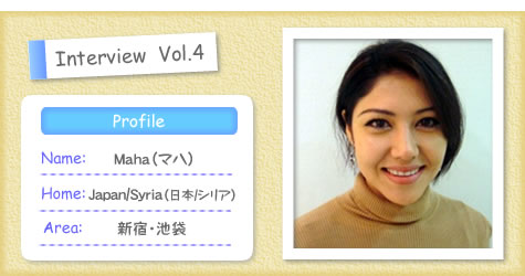 Interview Vol.4 Maha